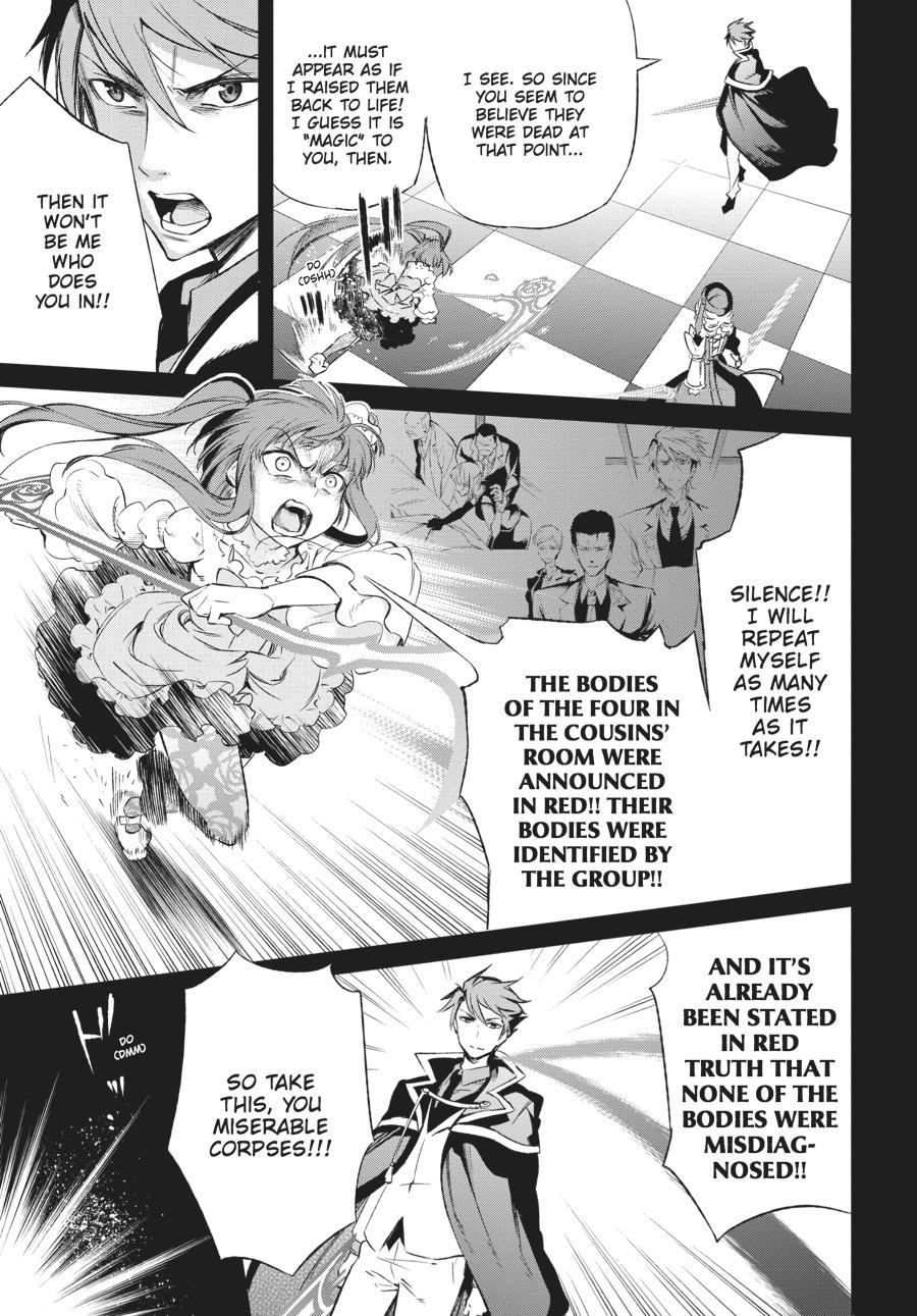 Read Umineko When They Cry Episode 5_ End of the Golden Witch EN Manga Online