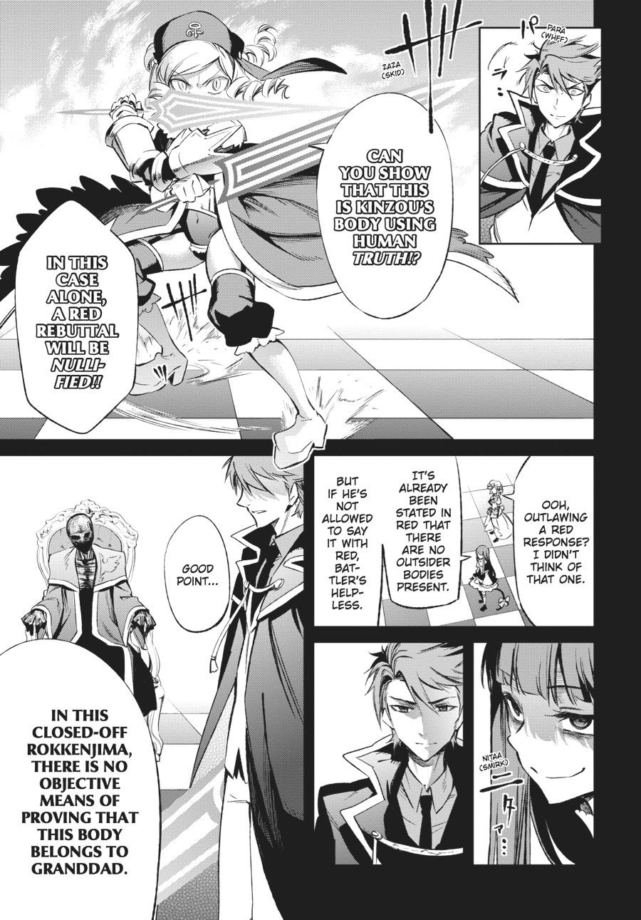 Read Umineko When They Cry Episode 5_ End of the Golden Witch EN Manga Online