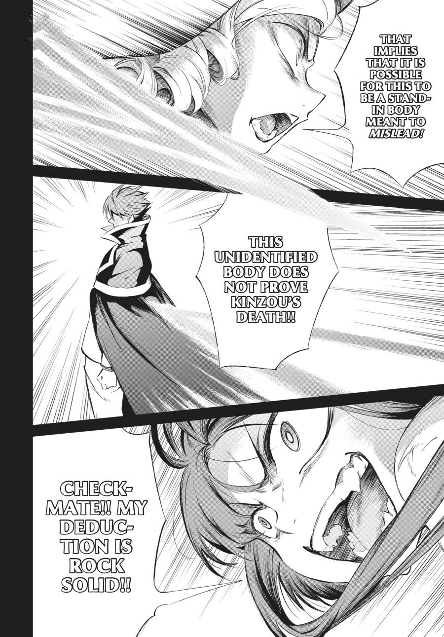 Read Umineko When They Cry Episode 5_ End of the Golden Witch EN Manga Online