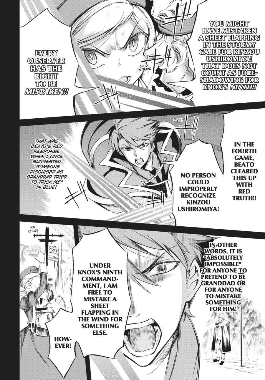 Read Umineko When They Cry Episode 5_ End of the Golden Witch EN Manga Online