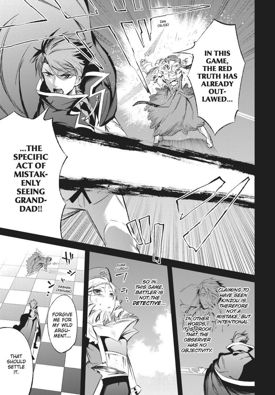 Read Umineko When They Cry Episode 5_ End of the Golden Witch EN Manga Online