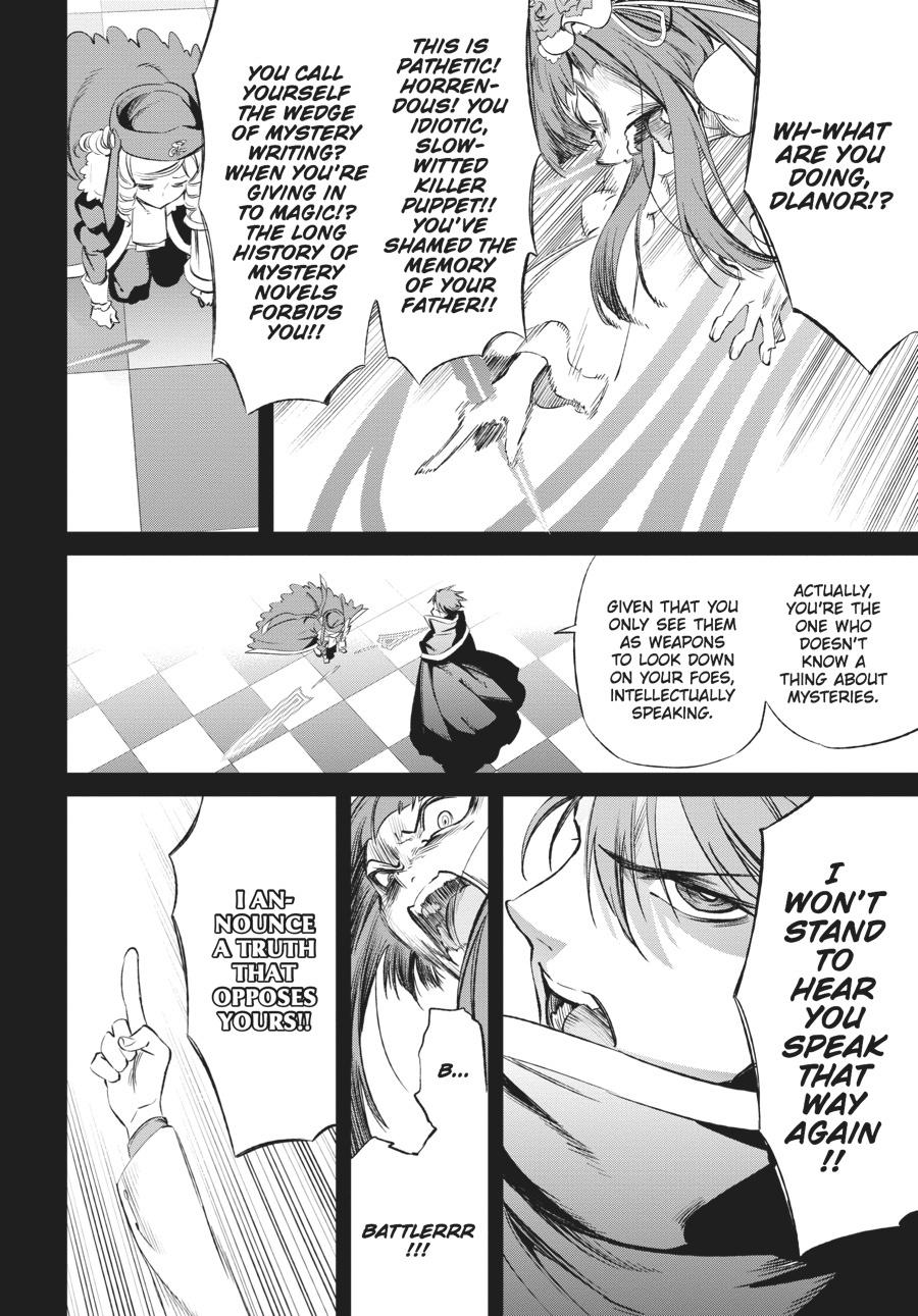 Read Umineko When They Cry Episode 5_ End of the Golden Witch EN Manga Online