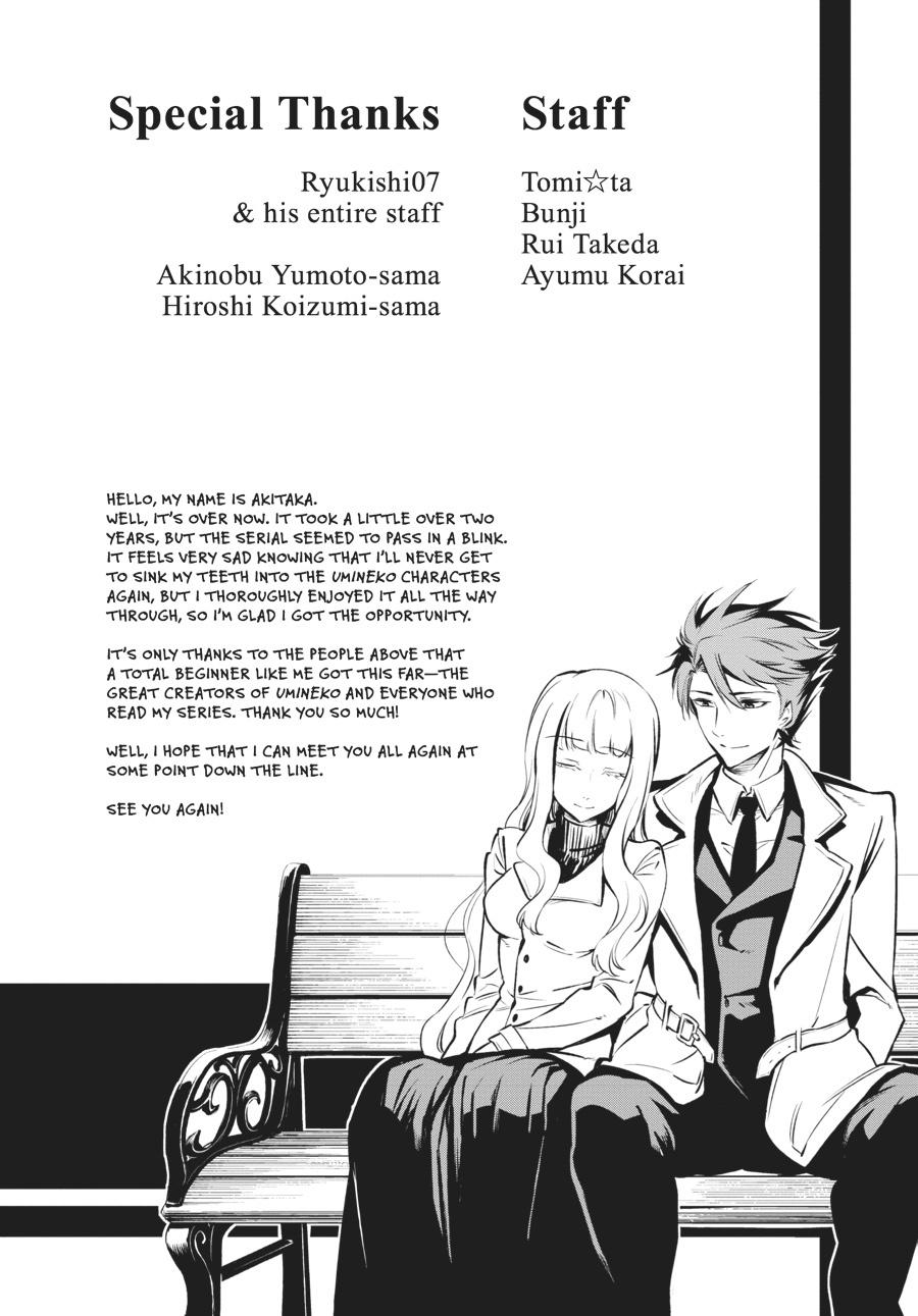 Read Umineko When They Cry Episode 5_ End of the Golden Witch EN Manga Online