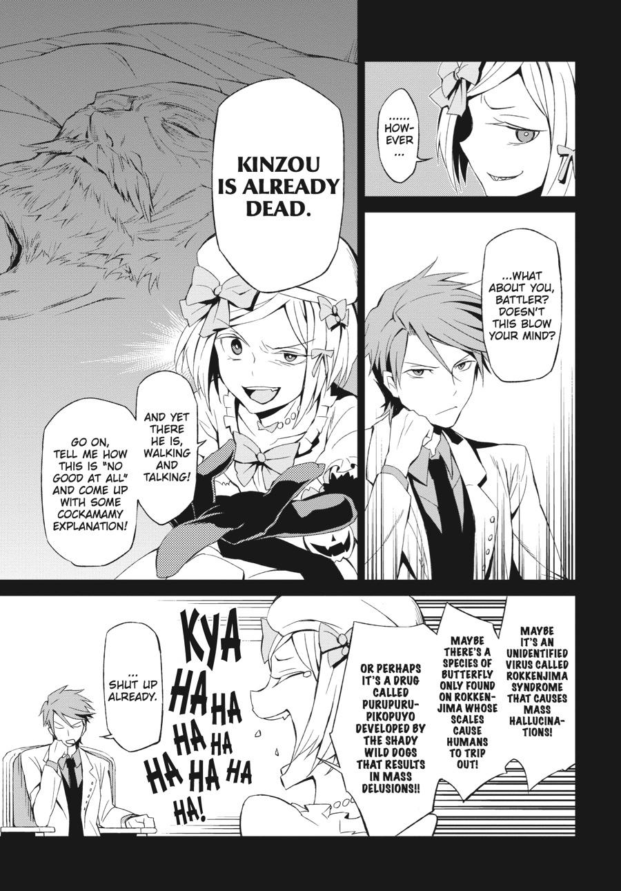 Read Umineko When They Cry Episode 5_ End of the Golden Witch EN Manga Online