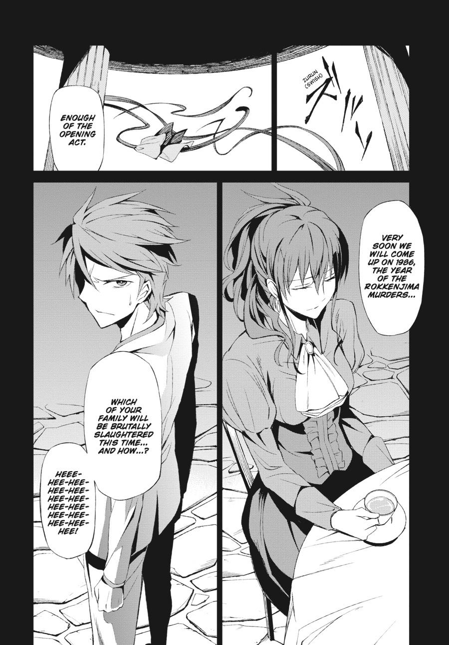 Read Umineko When They Cry Episode 5_ End of the Golden Witch EN Manga Online