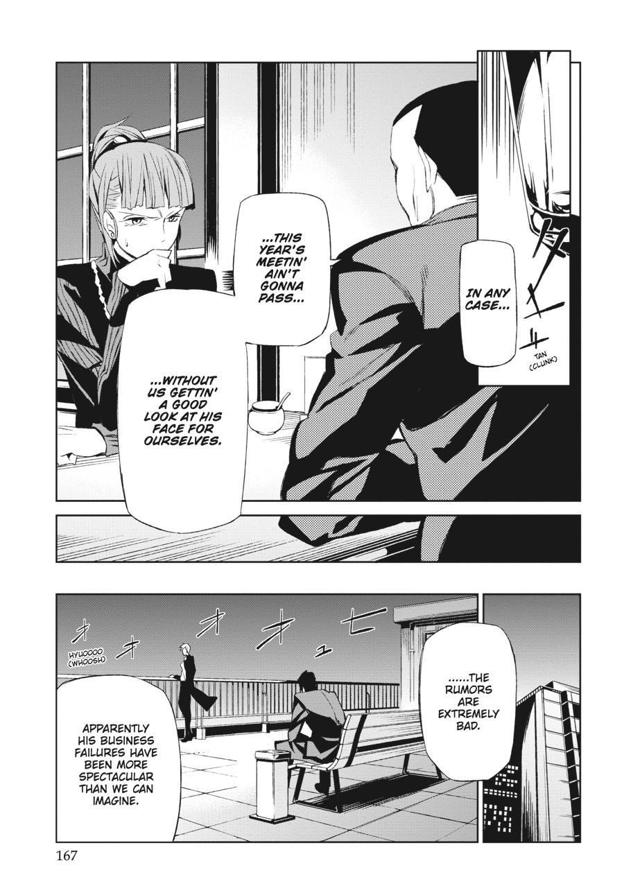 Read Umineko When They Cry Episode 5_ End of the Golden Witch EN Manga Online