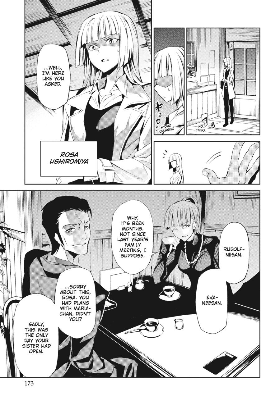 Read Umineko When They Cry Episode 5_ End of the Golden Witch EN Manga Online