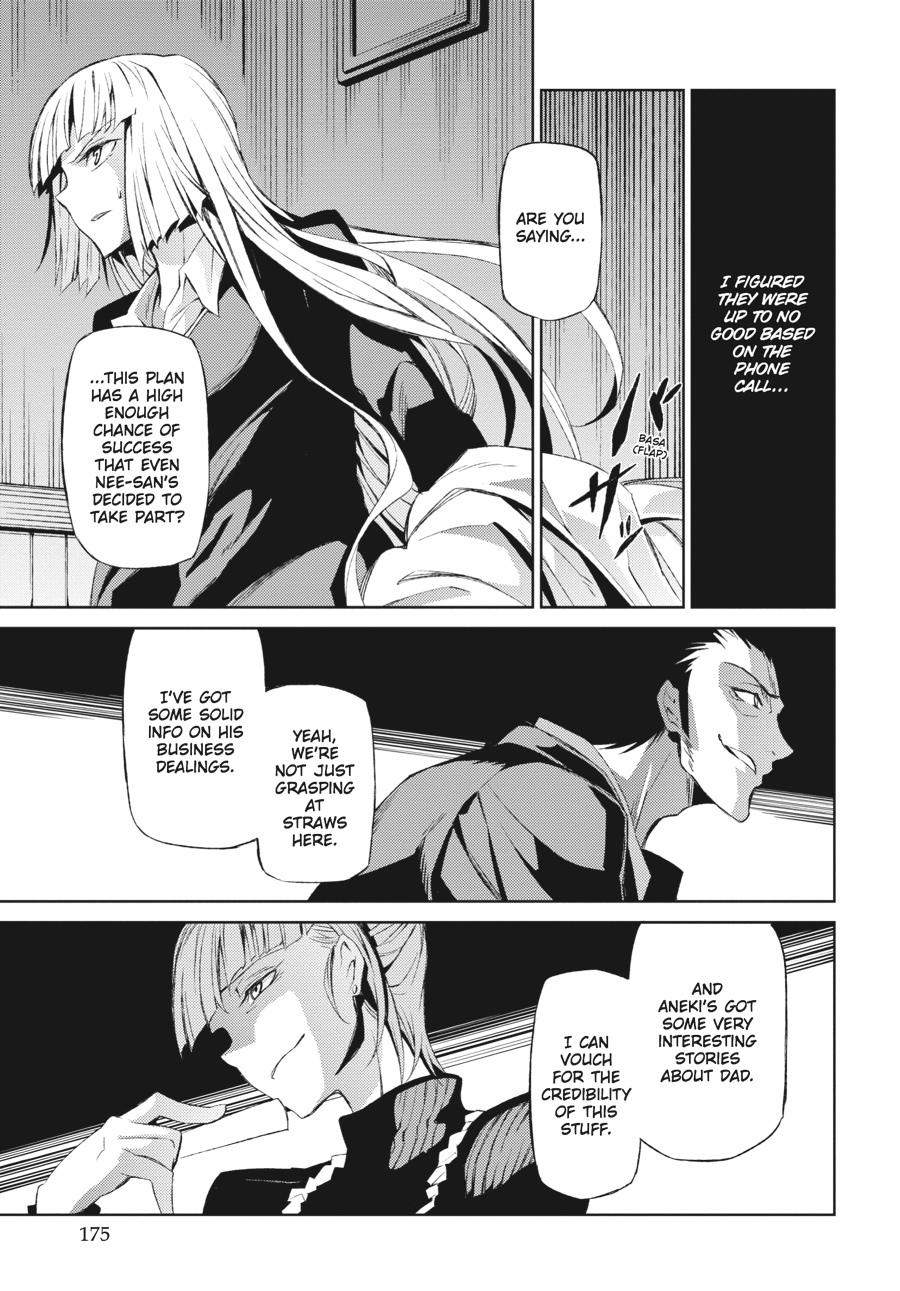 Read Umineko When They Cry Episode 5_ End of the Golden Witch EN Manga Online