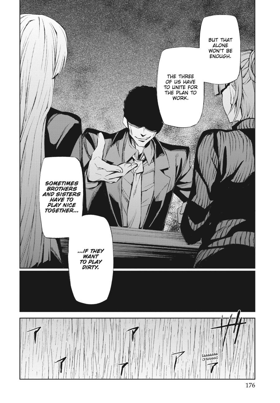 Read Umineko When They Cry Episode 5_ End of the Golden Witch EN Manga Online