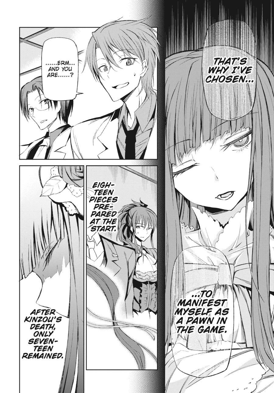 Read Umineko When They Cry Episode 5_ End of the Golden Witch EN Manga Online