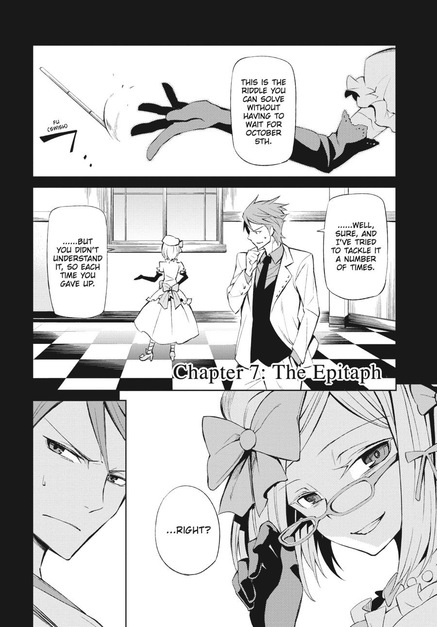 Read Umineko When They Cry Episode 5_ End of the Golden Witch EN Manga Online