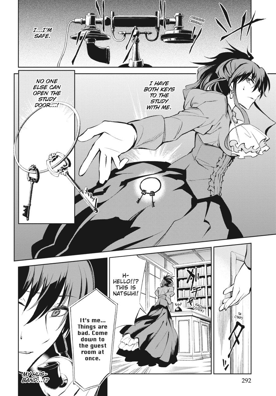 Read Umineko When They Cry Episode 5_ End of the Golden Witch EN Manga Online