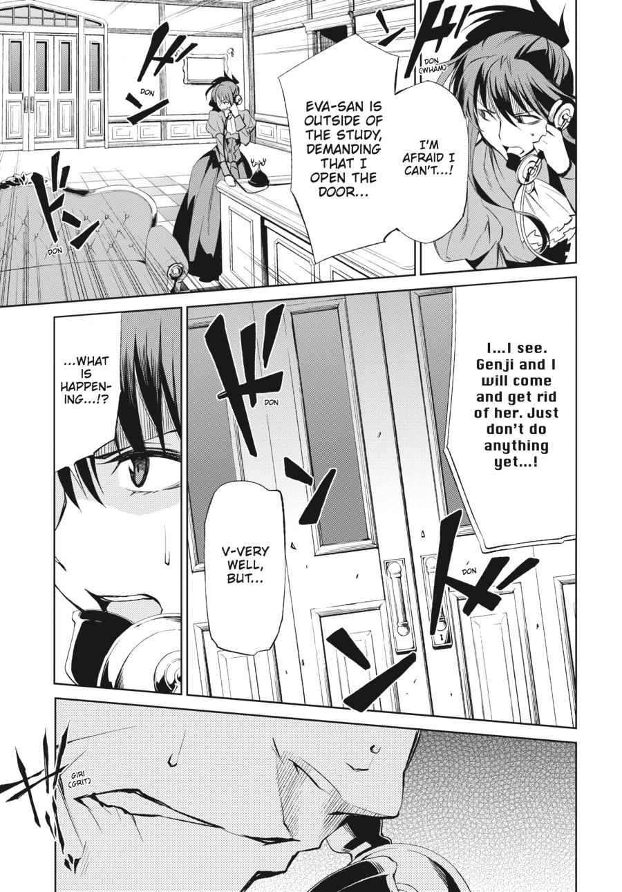 Read Umineko When They Cry Episode 5_ End of the Golden Witch EN Manga Online