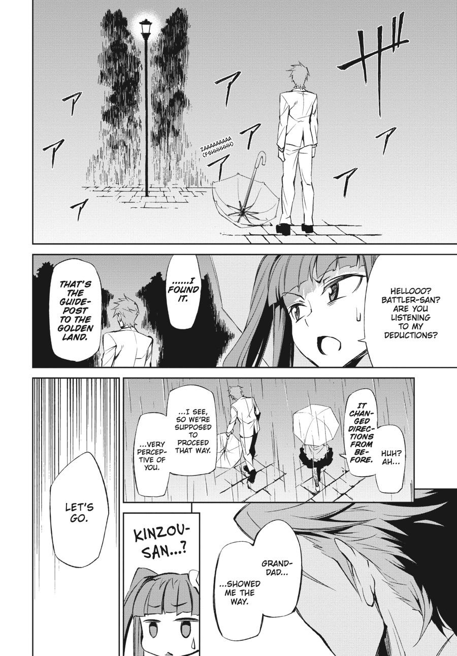 Read Umineko When They Cry Episode 5_ End of the Golden Witch EN Manga Online