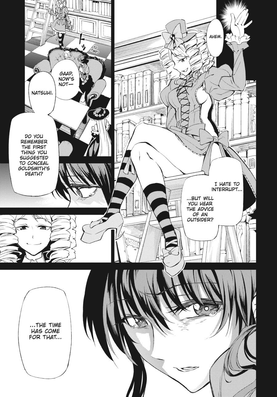 Read Umineko When They Cry Episode 5_ End of the Golden Witch EN Manga Online