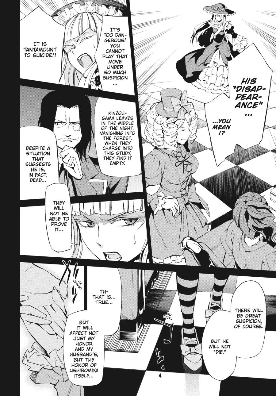 Read Umineko When They Cry Episode 5_ End of the Golden Witch EN Manga Online