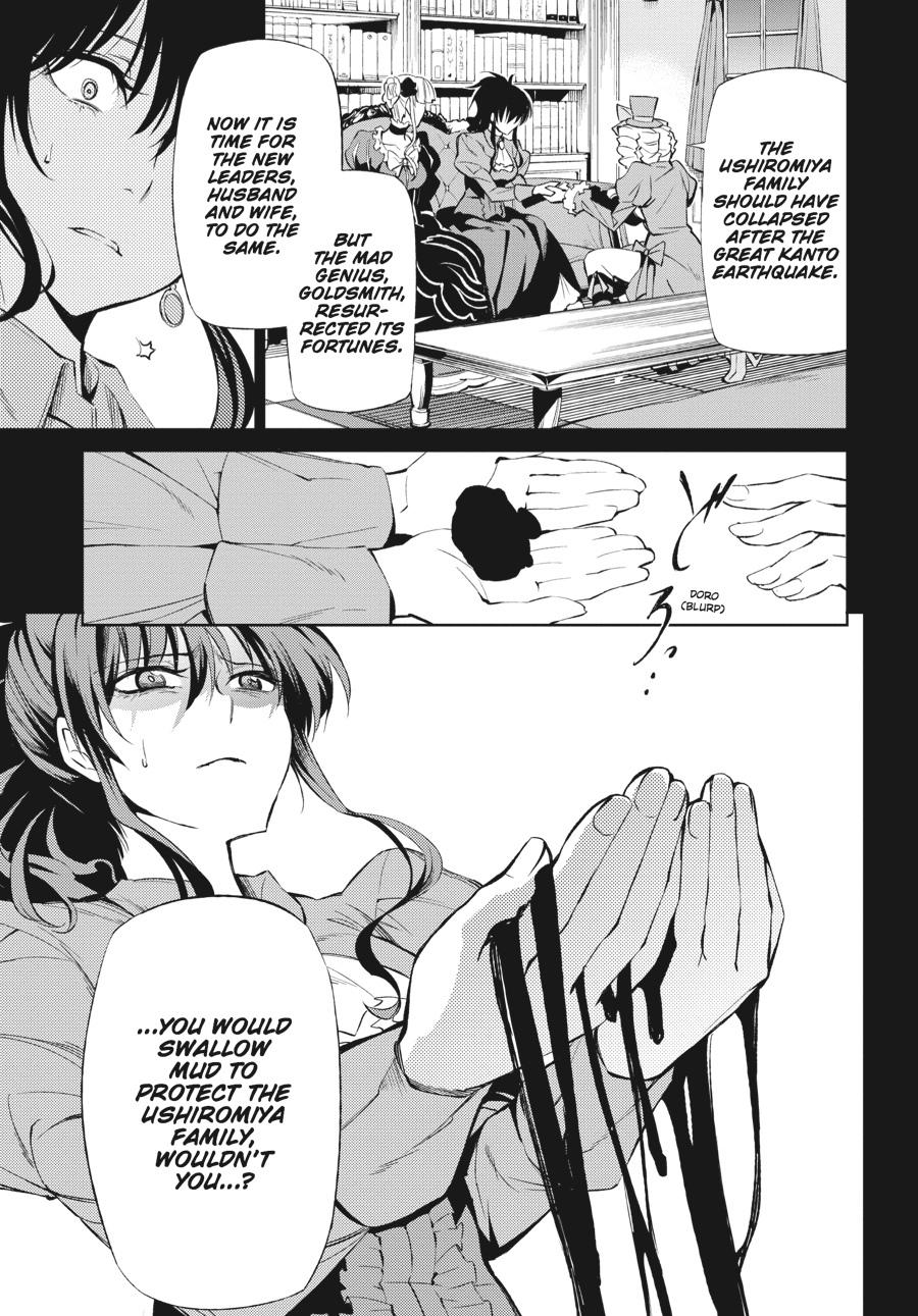 Read Umineko When They Cry Episode 5_ End of the Golden Witch EN Manga Online