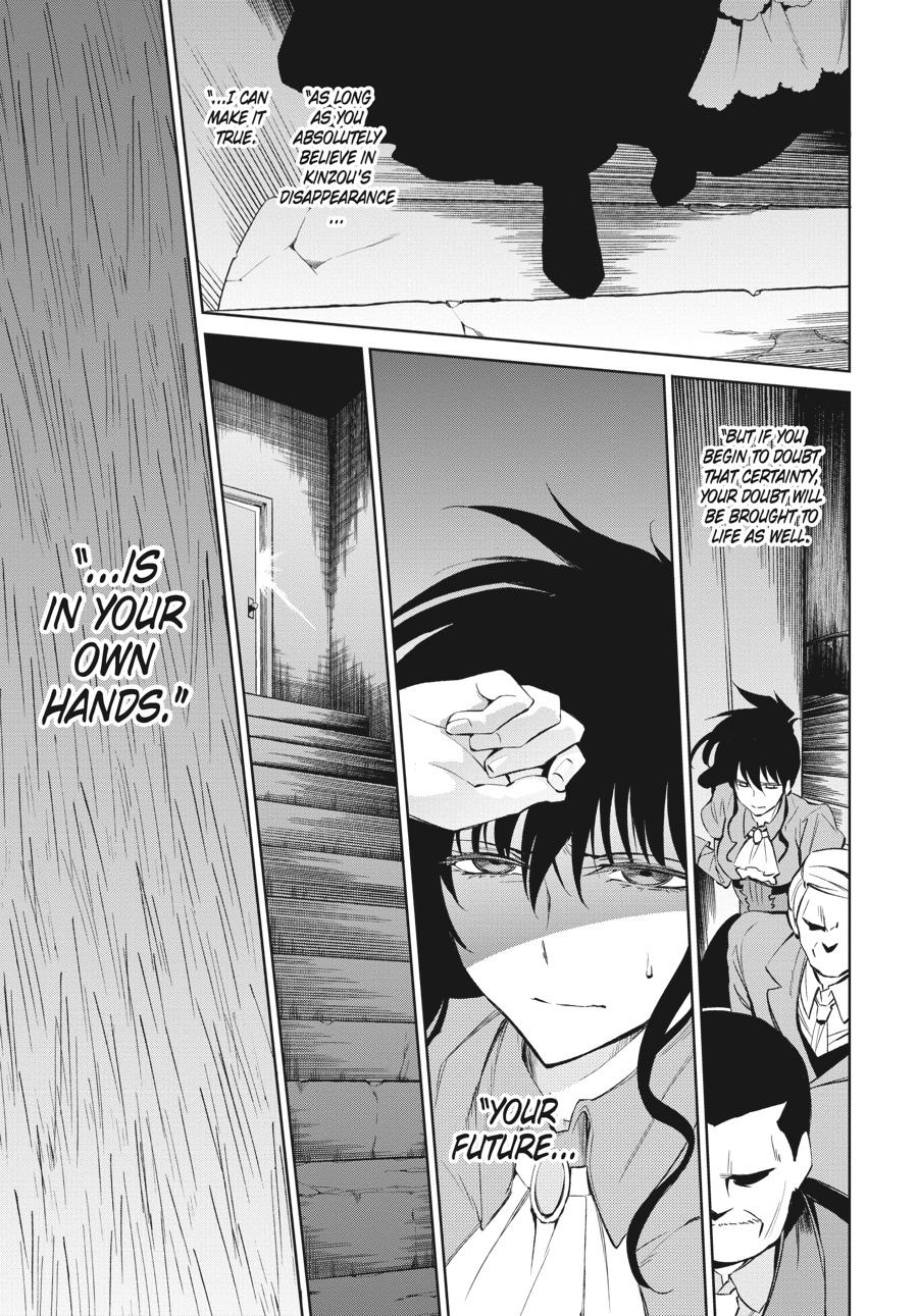 Read Umineko When They Cry Episode 5_ End of the Golden Witch EN Manga Online