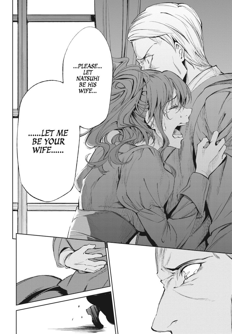 Read Umineko When They Cry Episode 5_ End of the Golden Witch EN Manga Online