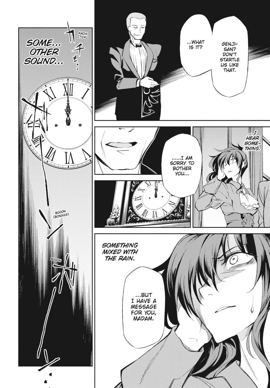 Read Umineko When They Cry Episode 5_ End of the Golden Witch EN Manga Online