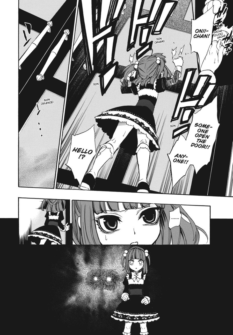 Read Umineko When They Cry Episode 8_ Twilight of the Golden Witch EN Manga Online
