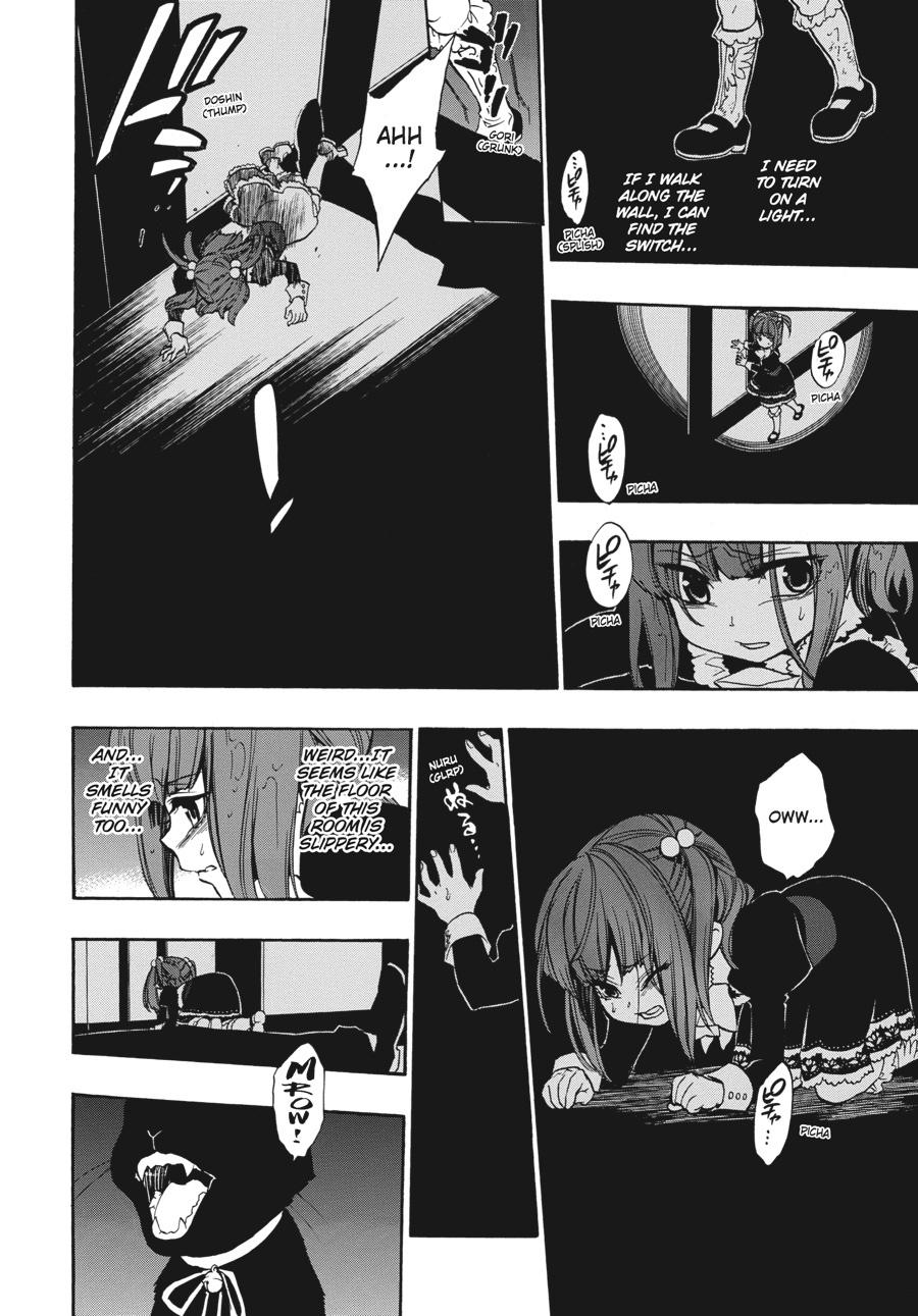 Read Umineko When They Cry Episode 8_ Twilight of the Golden Witch EN Manga Online