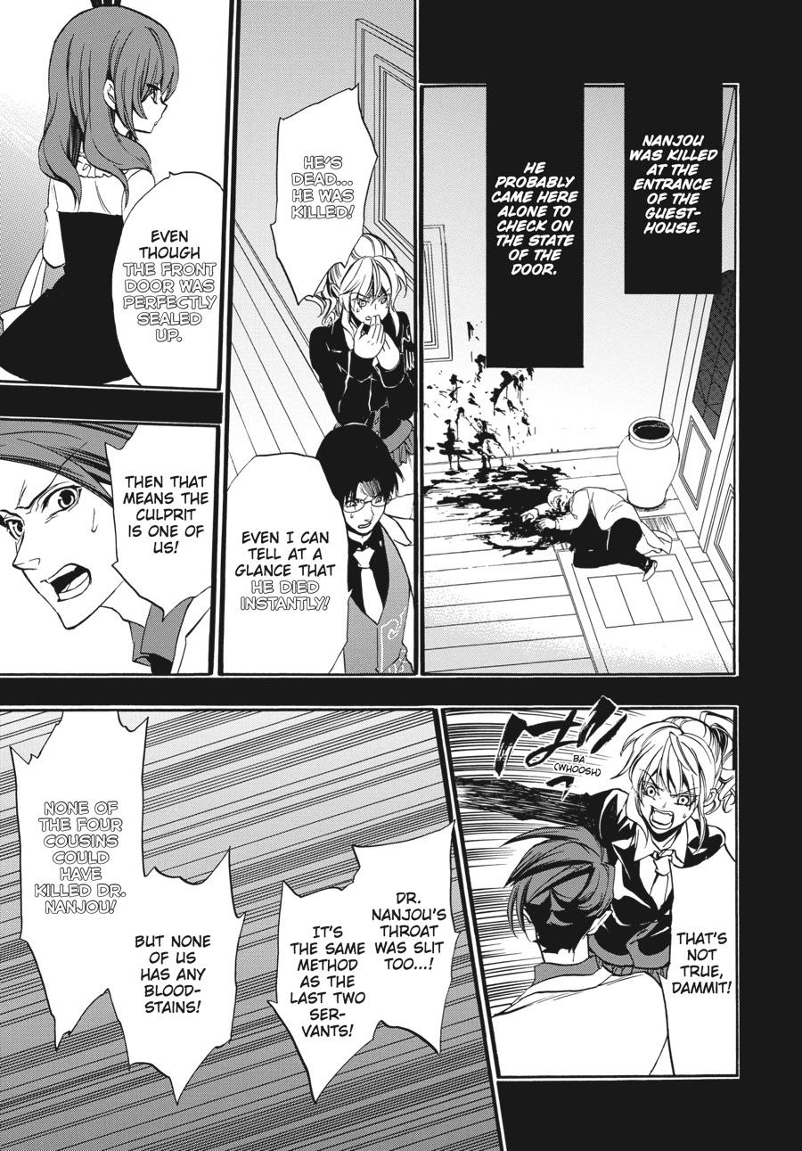 Read Umineko When They Cry Episode 8_ Twilight of the Golden Witch EN Manga Online