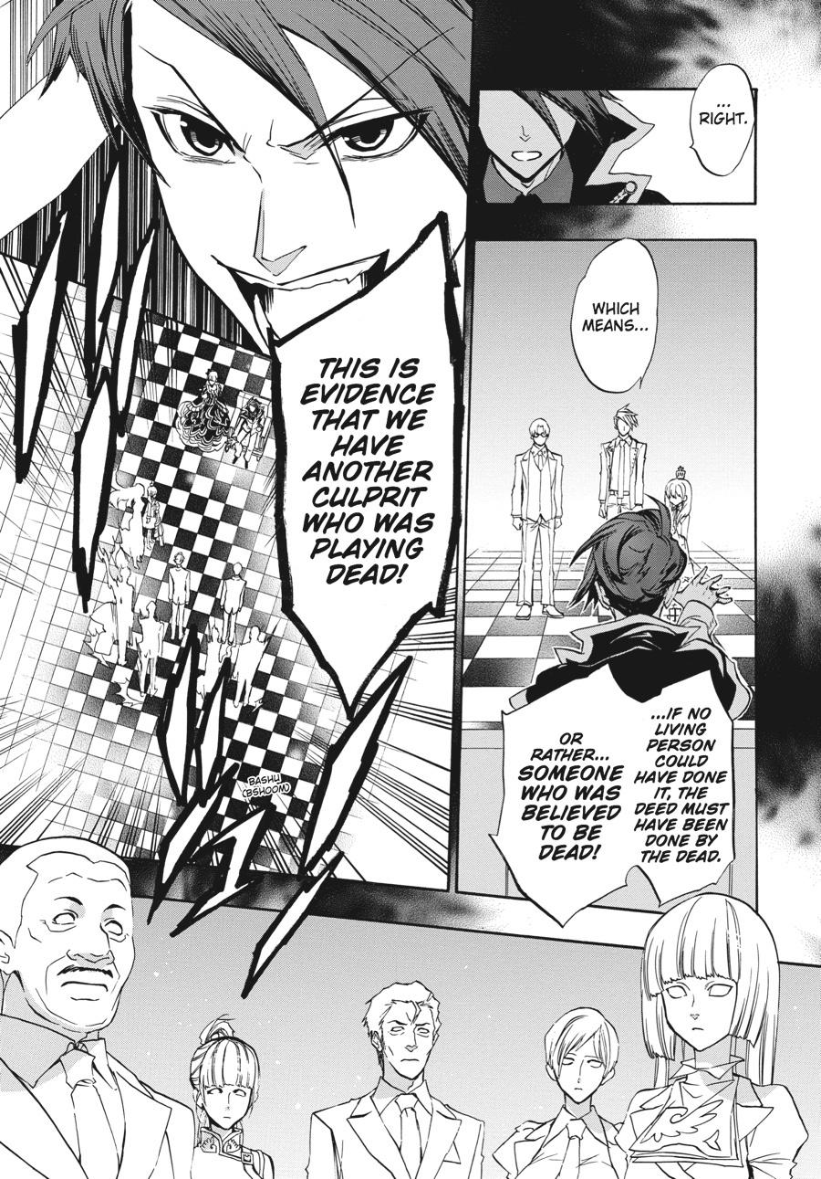 Read Umineko When They Cry Episode 8_ Twilight of the Golden Witch EN Manga Online