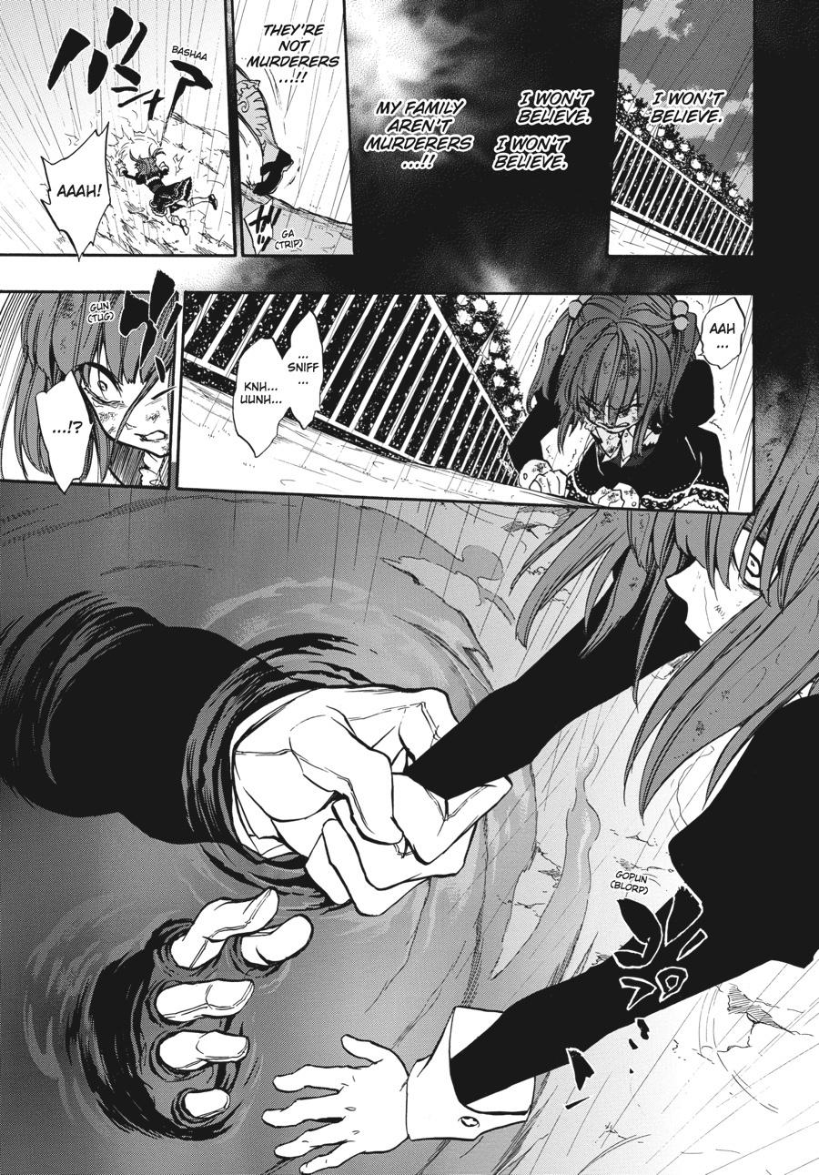 Read Umineko When They Cry Episode 8_ Twilight of the Golden Witch EN Manga Online