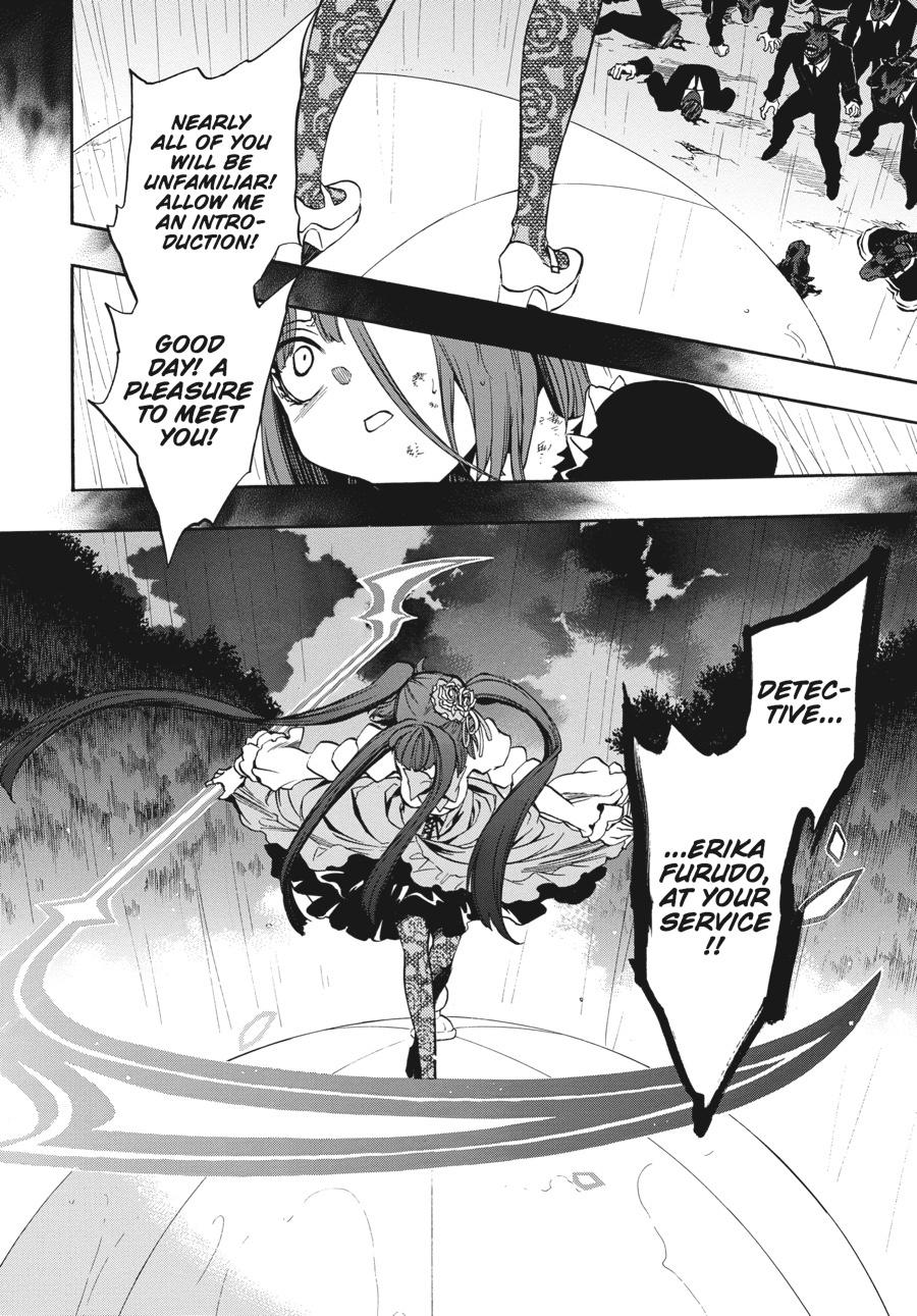 Read Umineko When They Cry Episode 8_ Twilight of the Golden Witch EN Manga Online
