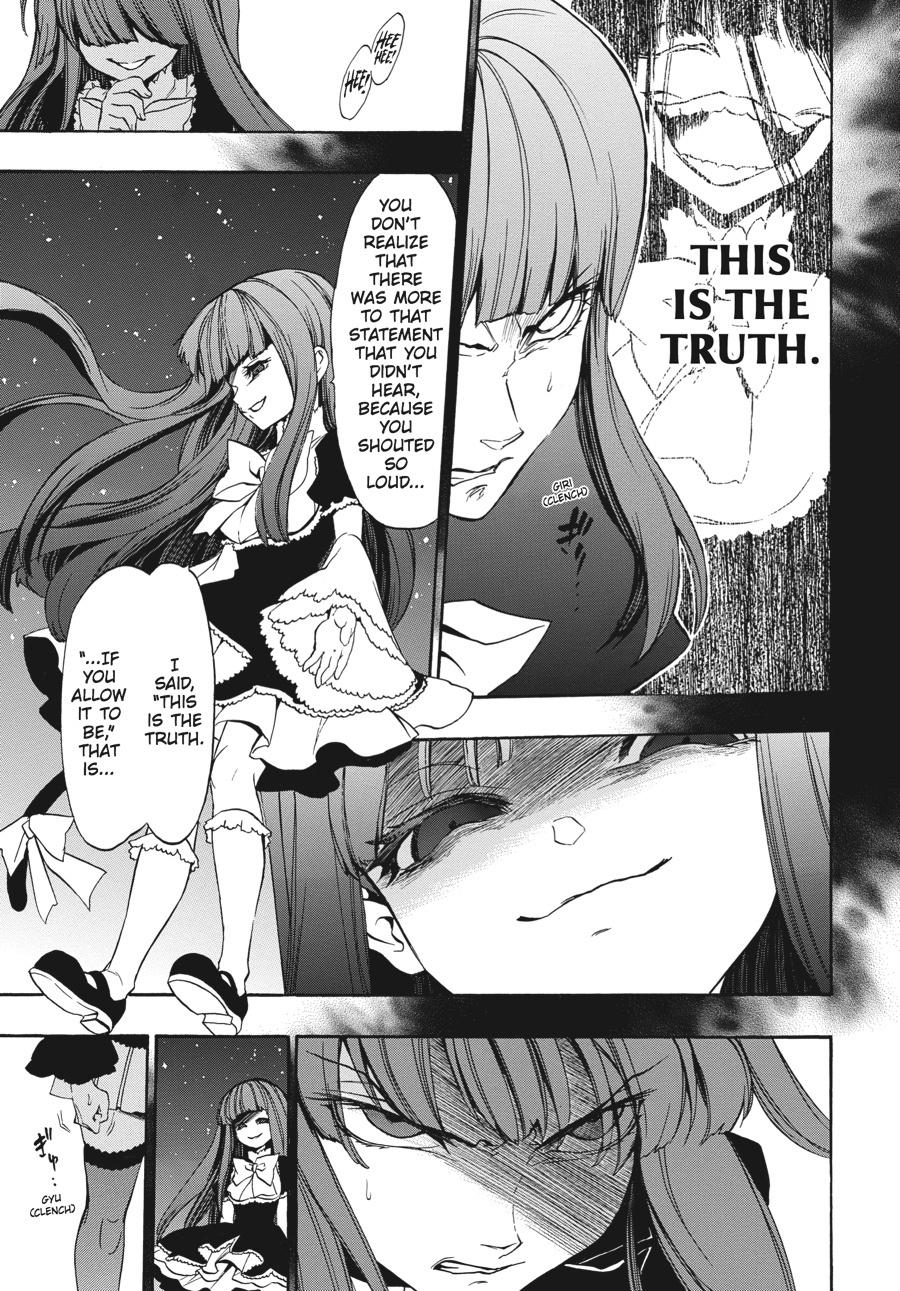Read Umineko When They Cry Episode 8_ Twilight of the Golden Witch EN Manga Online