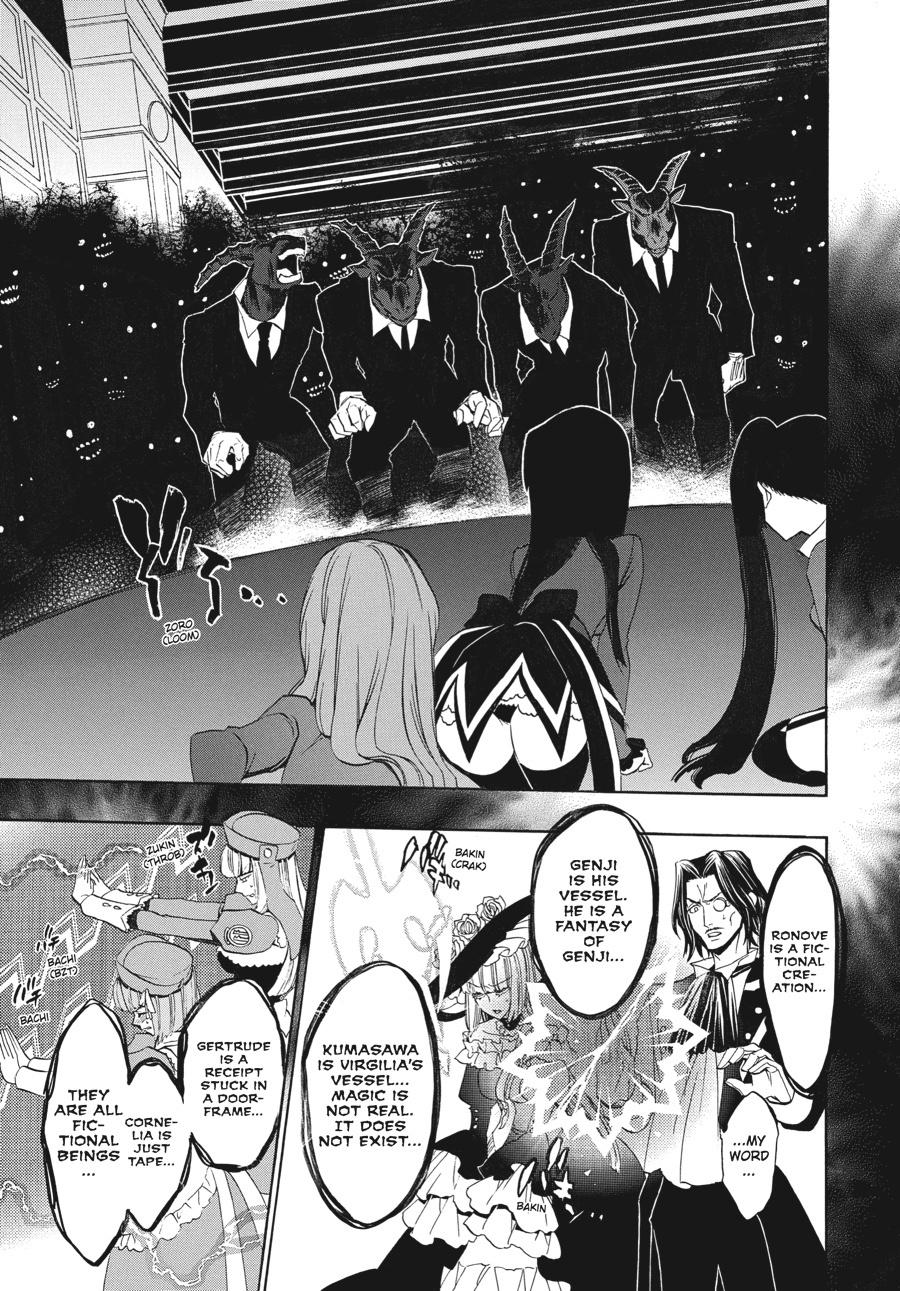 Read Umineko When They Cry Episode 8_ Twilight of the Golden Witch EN Manga Online