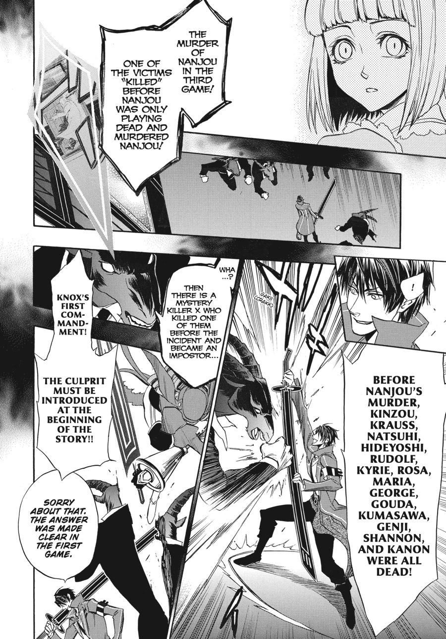 Read Umineko When They Cry Episode 8_ Twilight of the Golden Witch EN Manga Online