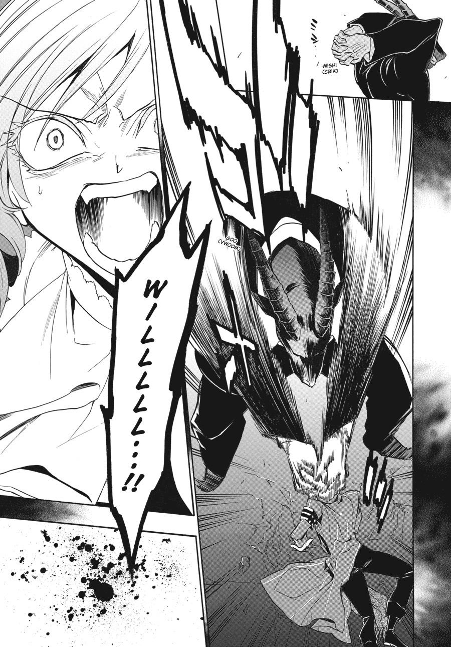 Read Umineko When They Cry Episode 8_ Twilight of the Golden Witch EN Manga Online