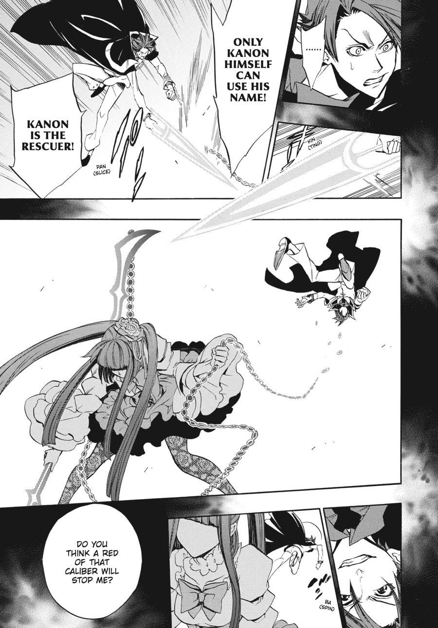 Read Umineko When They Cry Episode 8_ Twilight of the Golden Witch EN Manga Online