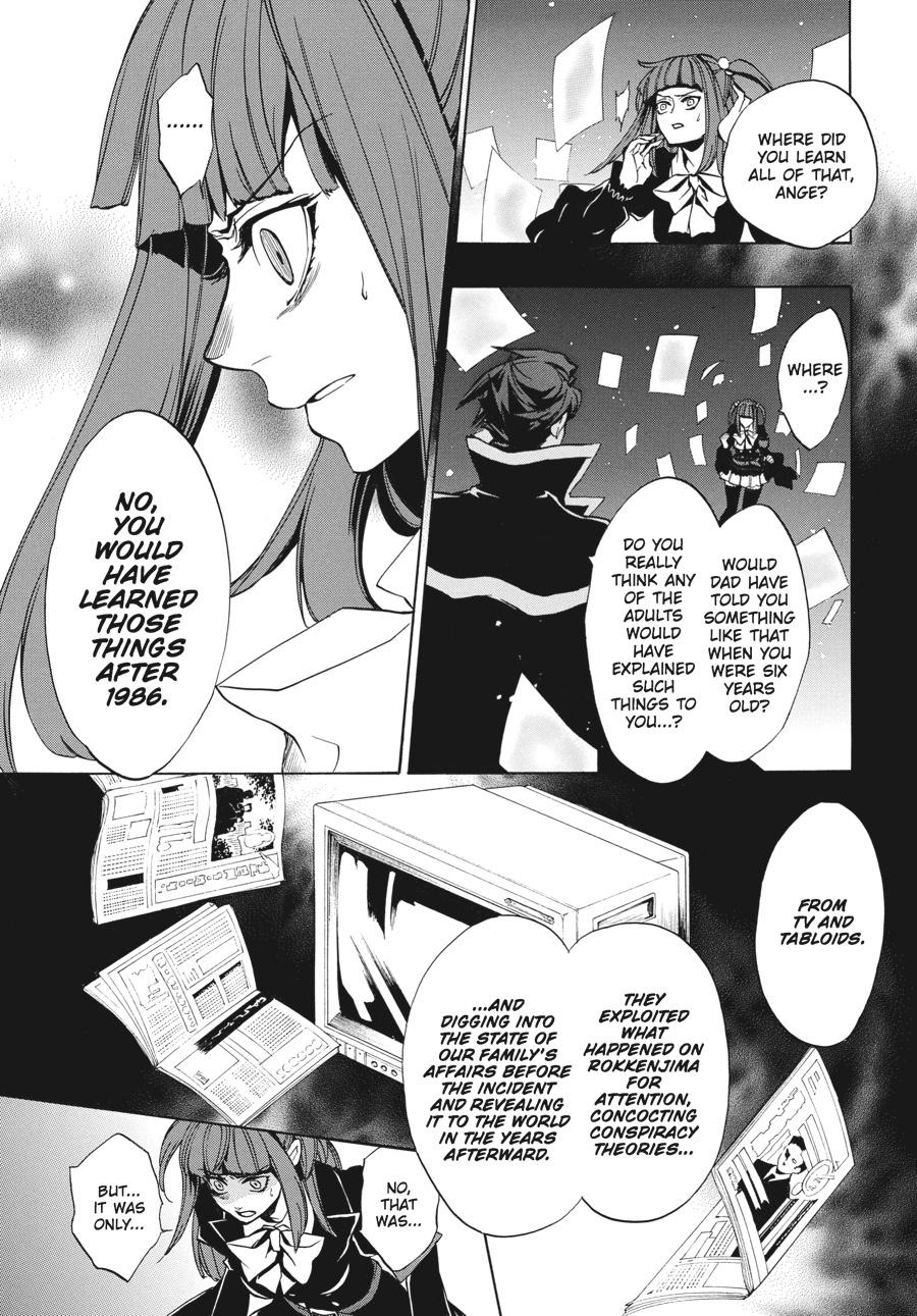 Read Umineko When They Cry Episode 8_ Twilight of the Golden Witch EN Manga Online