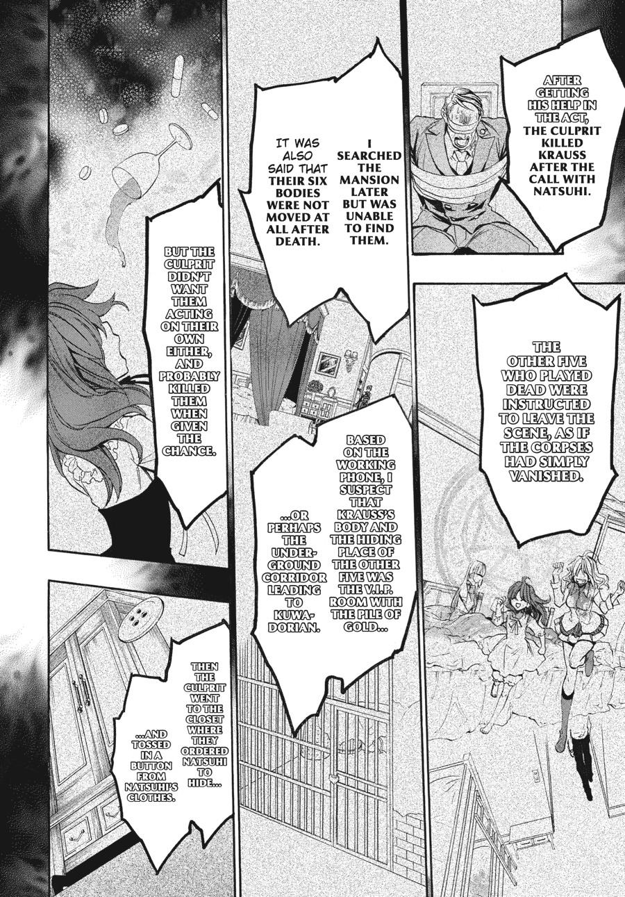 Read Umineko When They Cry Episode 8_ Twilight of the Golden Witch EN Manga Online