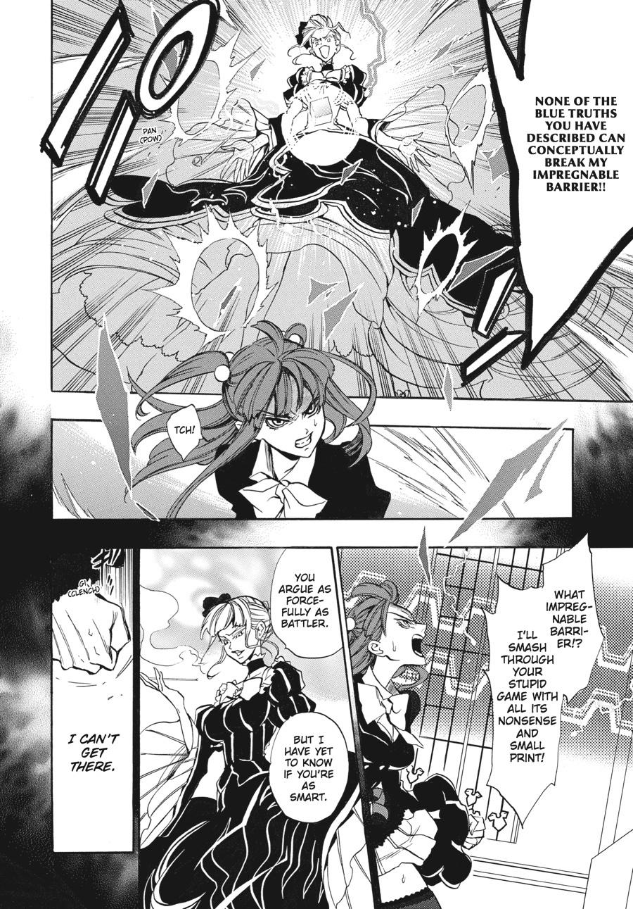 Read Umineko When They Cry Episode 8_ Twilight of the Golden Witch EN Manga Online