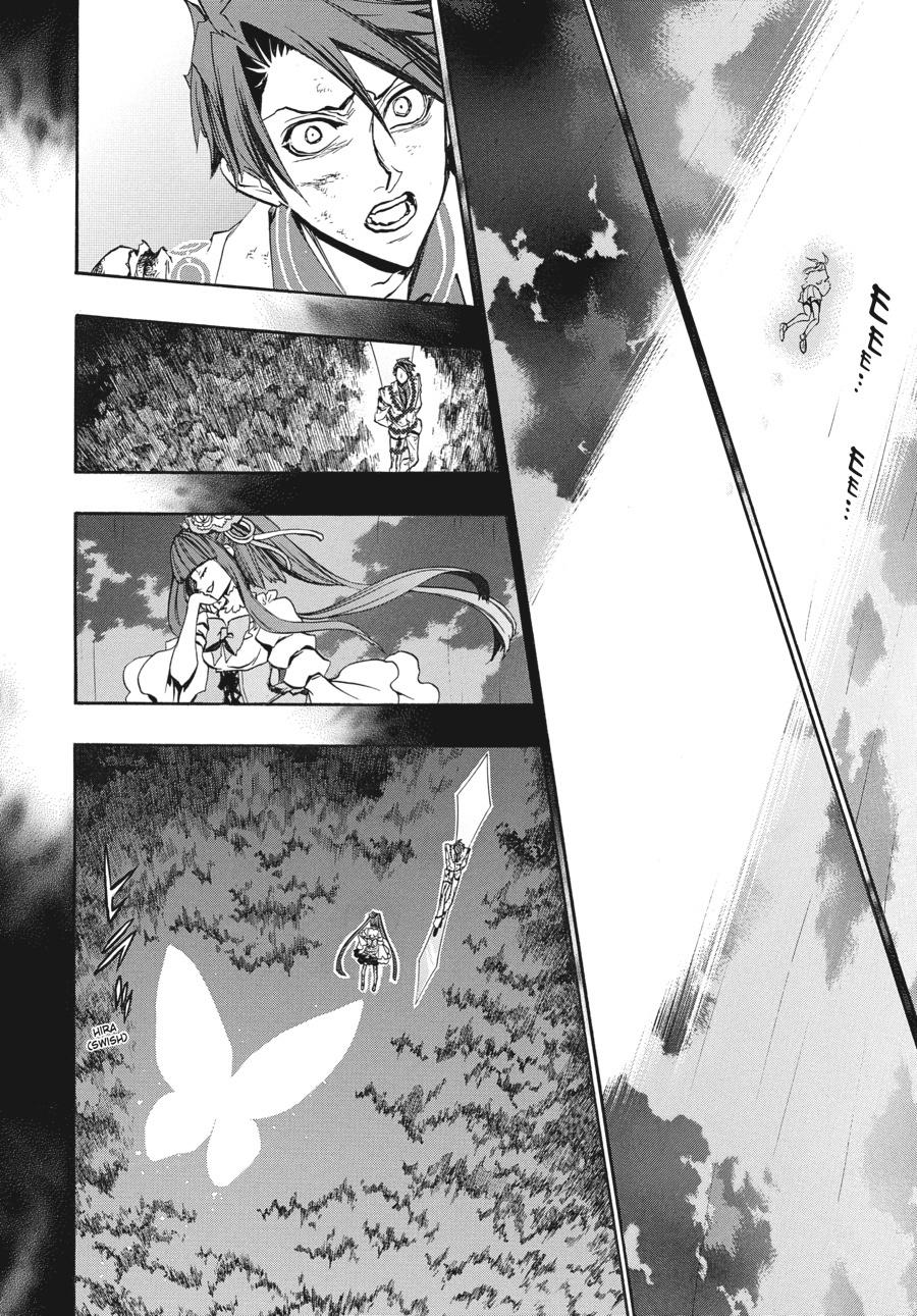 Read Umineko When They Cry Episode 8_ Twilight of the Golden Witch EN Manga Online