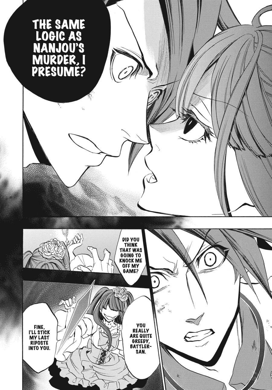 Read Umineko When They Cry Episode 8_ Twilight of the Golden Witch EN Manga Online