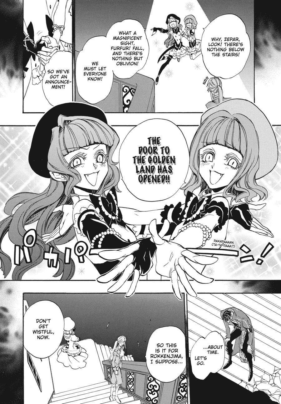 Read Umineko When They Cry Episode 8_ Twilight of the Golden Witch EN Manga Online