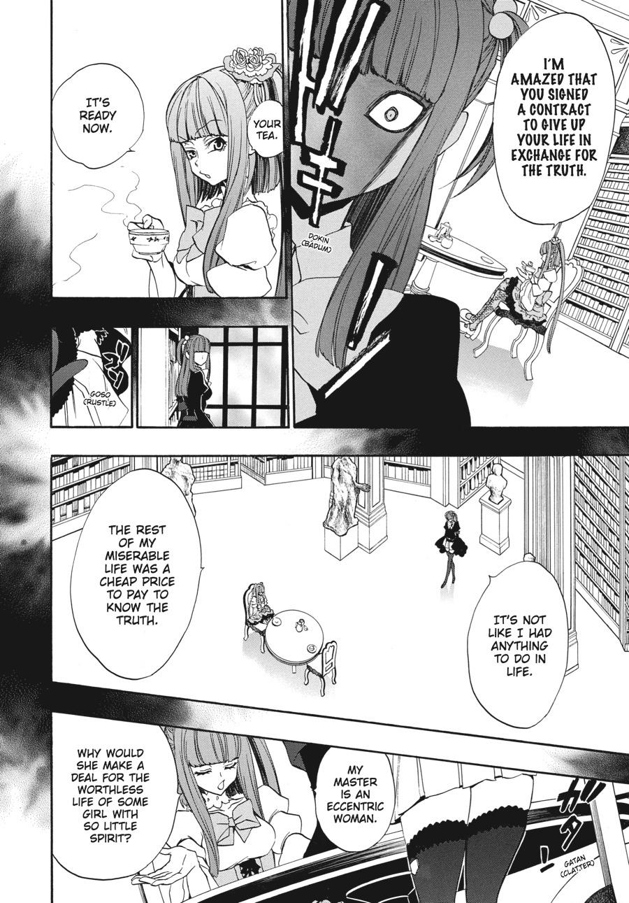 Read Umineko When They Cry Episode 8_ Twilight of the Golden Witch EN Manga Online