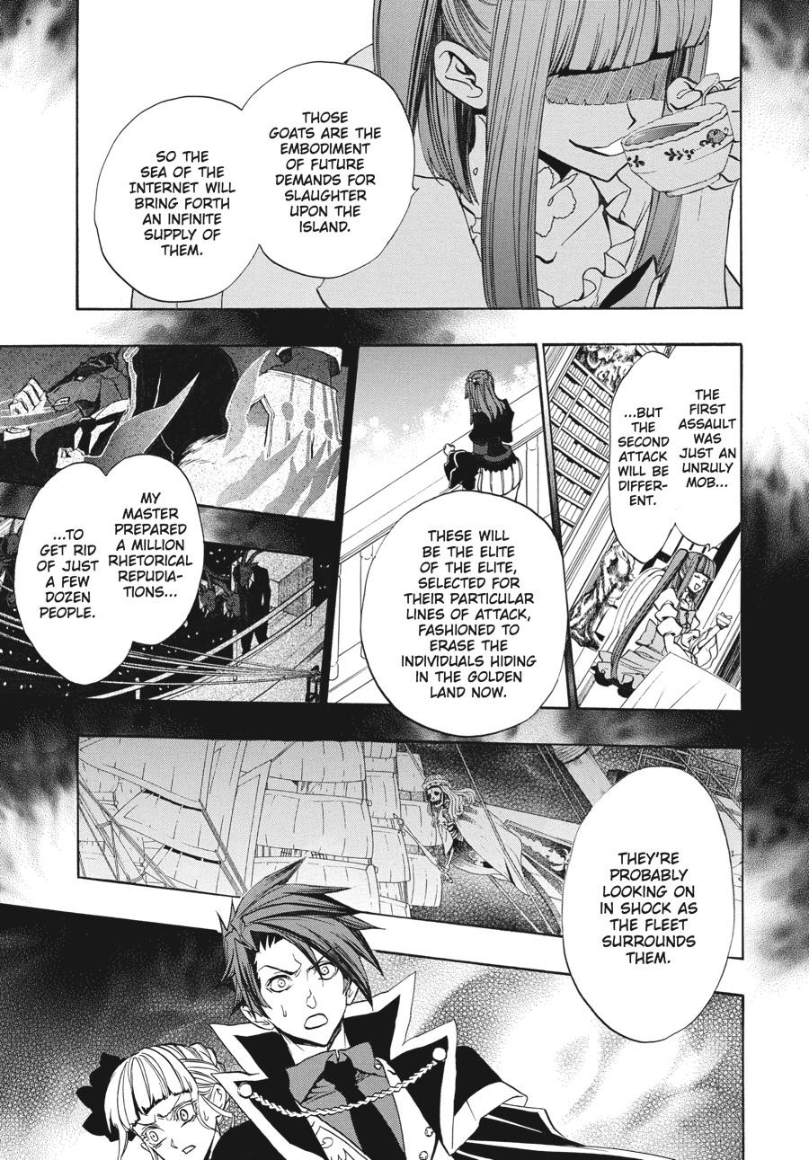 Read Umineko When They Cry Episode 8_ Twilight of the Golden Witch EN Manga Online
