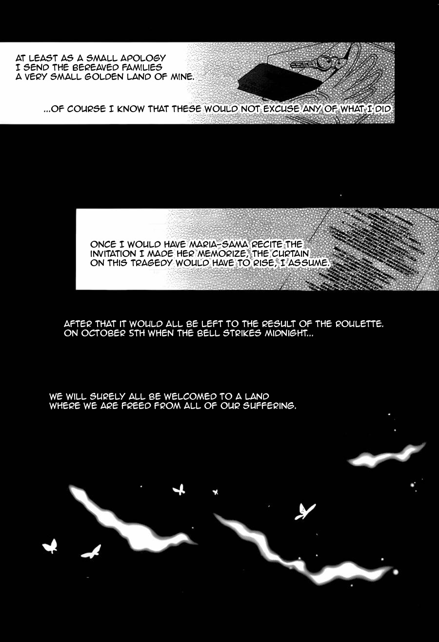 Read Umineko When They Cry Episode 8_ Twilight of the Golden Witch EN Manga Online