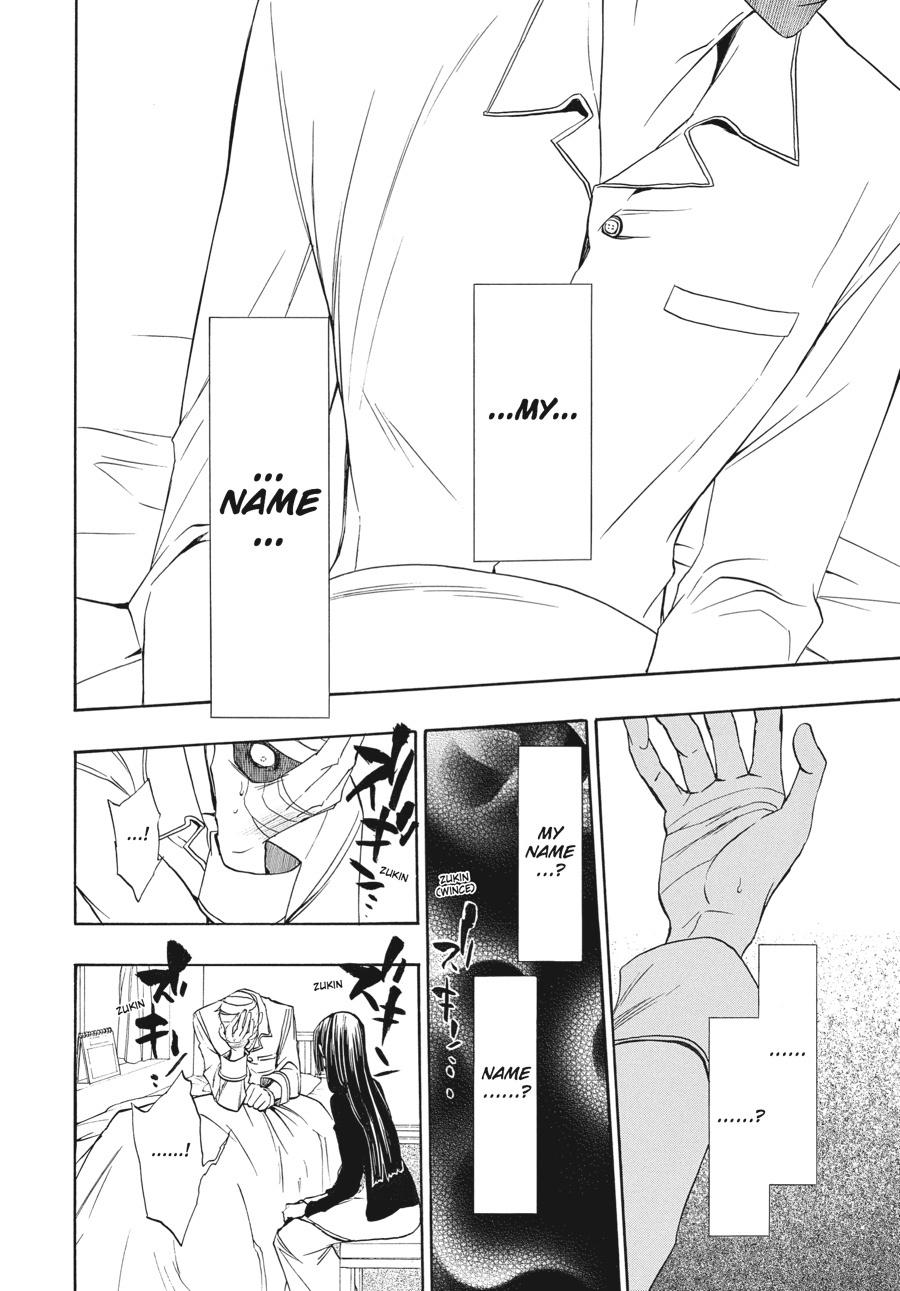 Read Umineko When They Cry Episode 8_ Twilight of the Golden Witch EN Manga Online