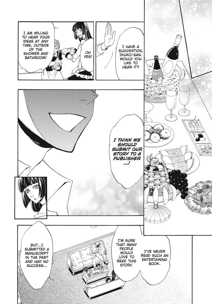 Read Umineko When They Cry Episode 8_ Twilight of the Golden Witch EN Manga Online