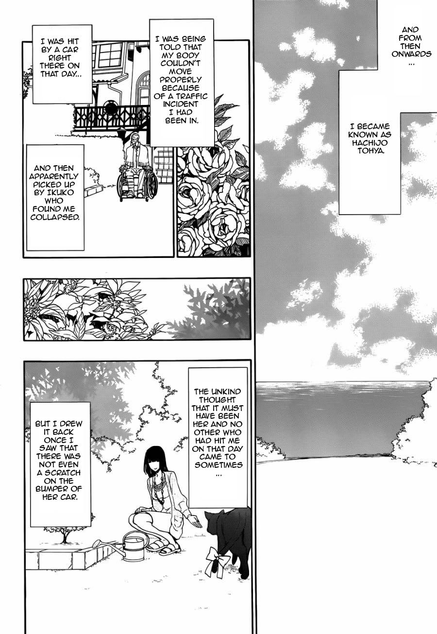 Read Umineko When They Cry Episode 8_ Twilight of the Golden Witch EN Manga Online