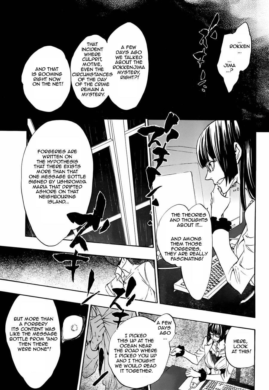 Read Umineko When They Cry Episode 8_ Twilight of the Golden Witch EN Manga Online