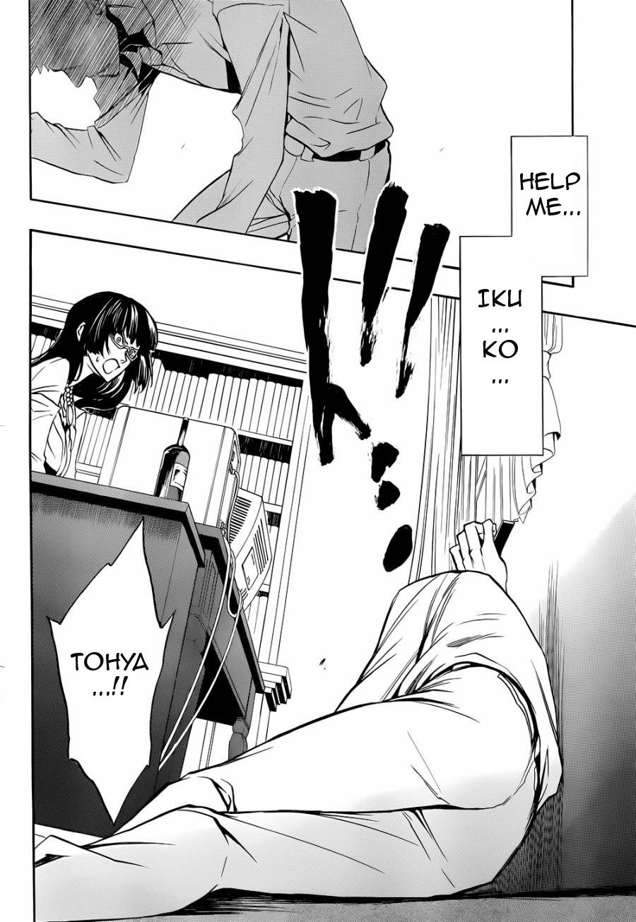 Read Umineko When They Cry Episode 8_ Twilight of the Golden Witch EN Manga Online