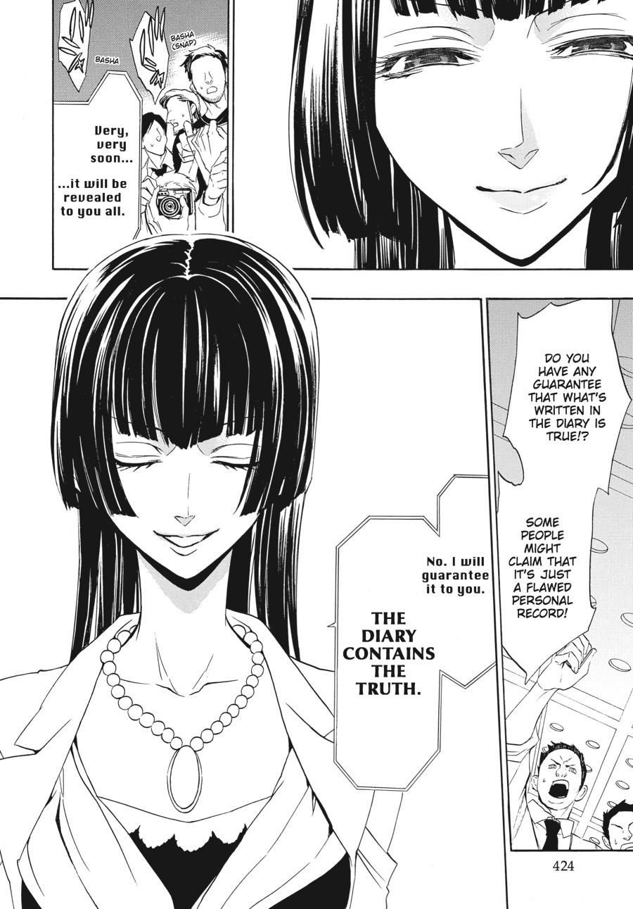 Read Umineko When They Cry Episode 8_ Twilight of the Golden Witch EN Manga Online
